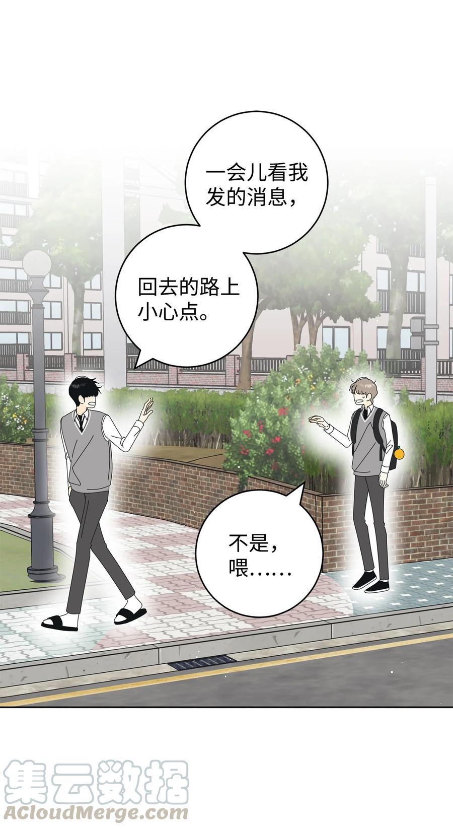 07 我替你喂猫(1/2)-第7话