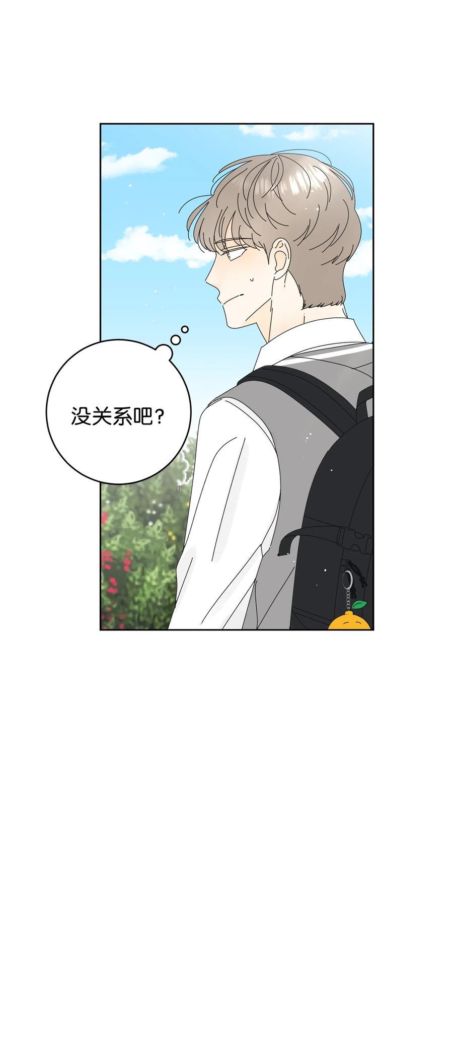 07 我替你喂猫(1/2)-第7话