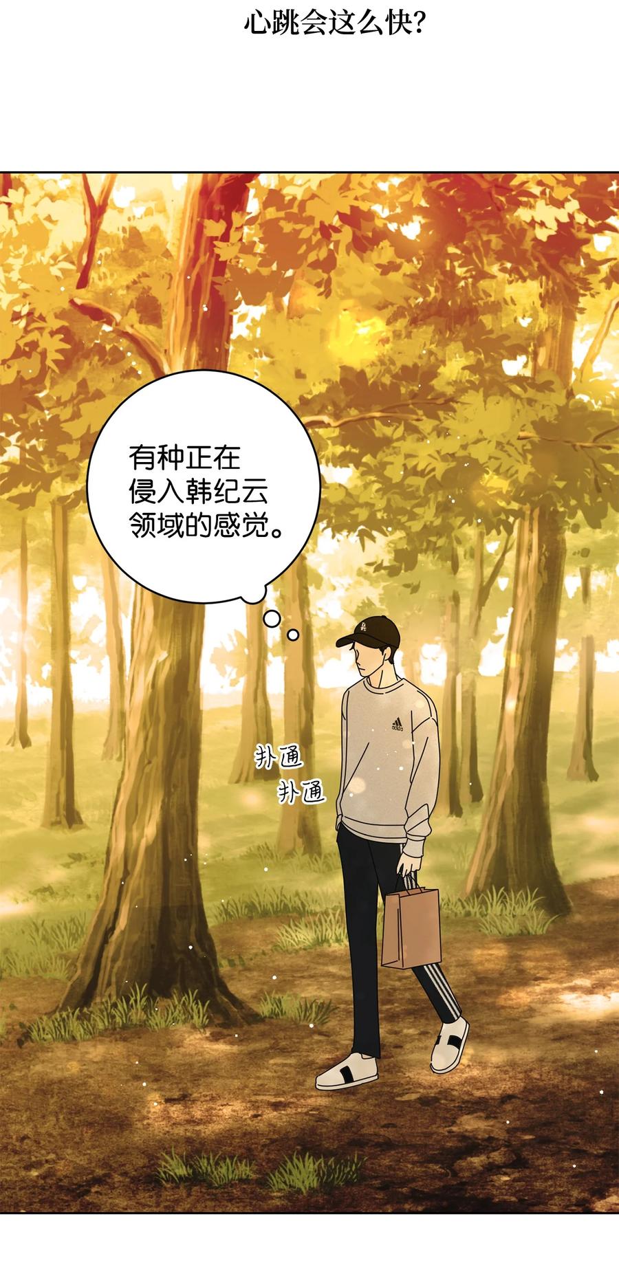 07 我替你喂猫(1/2)-第7话