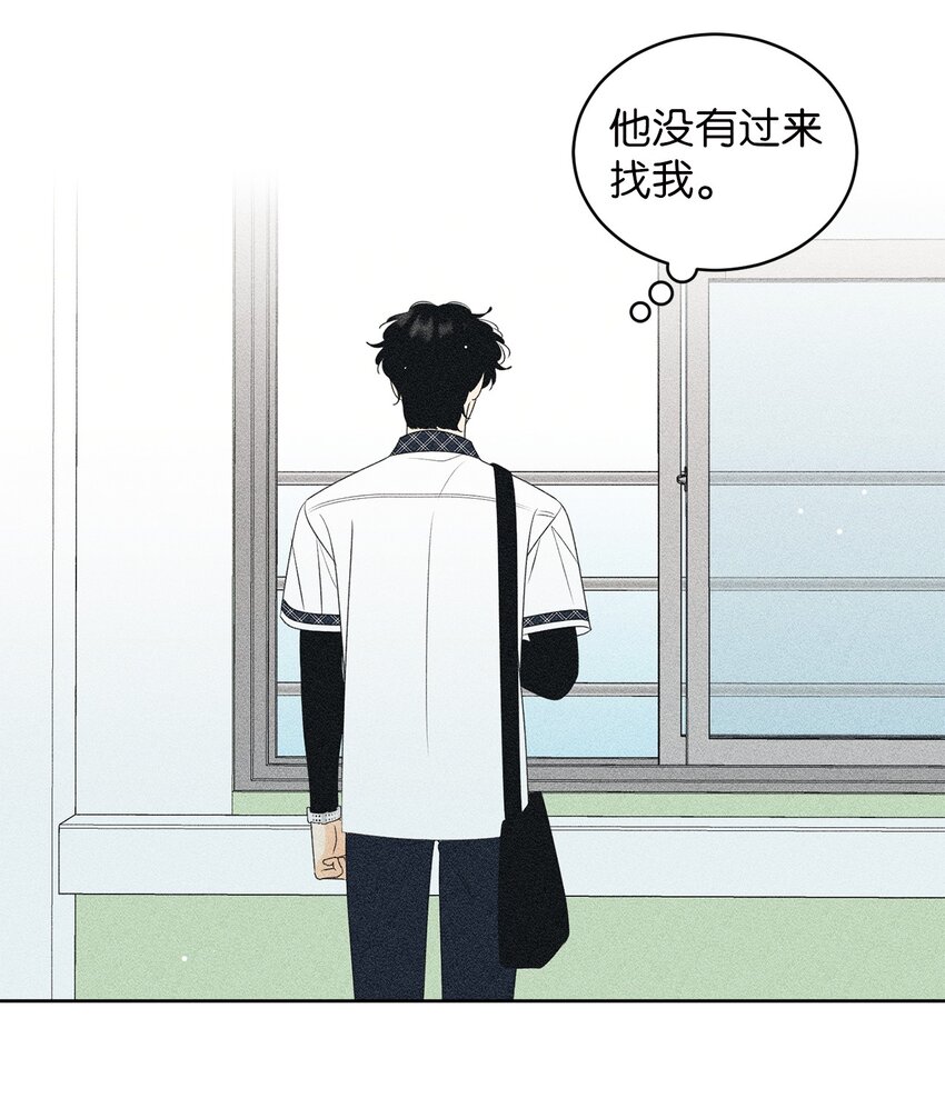 61 迟钝还是装傻？(1/2)-第61话