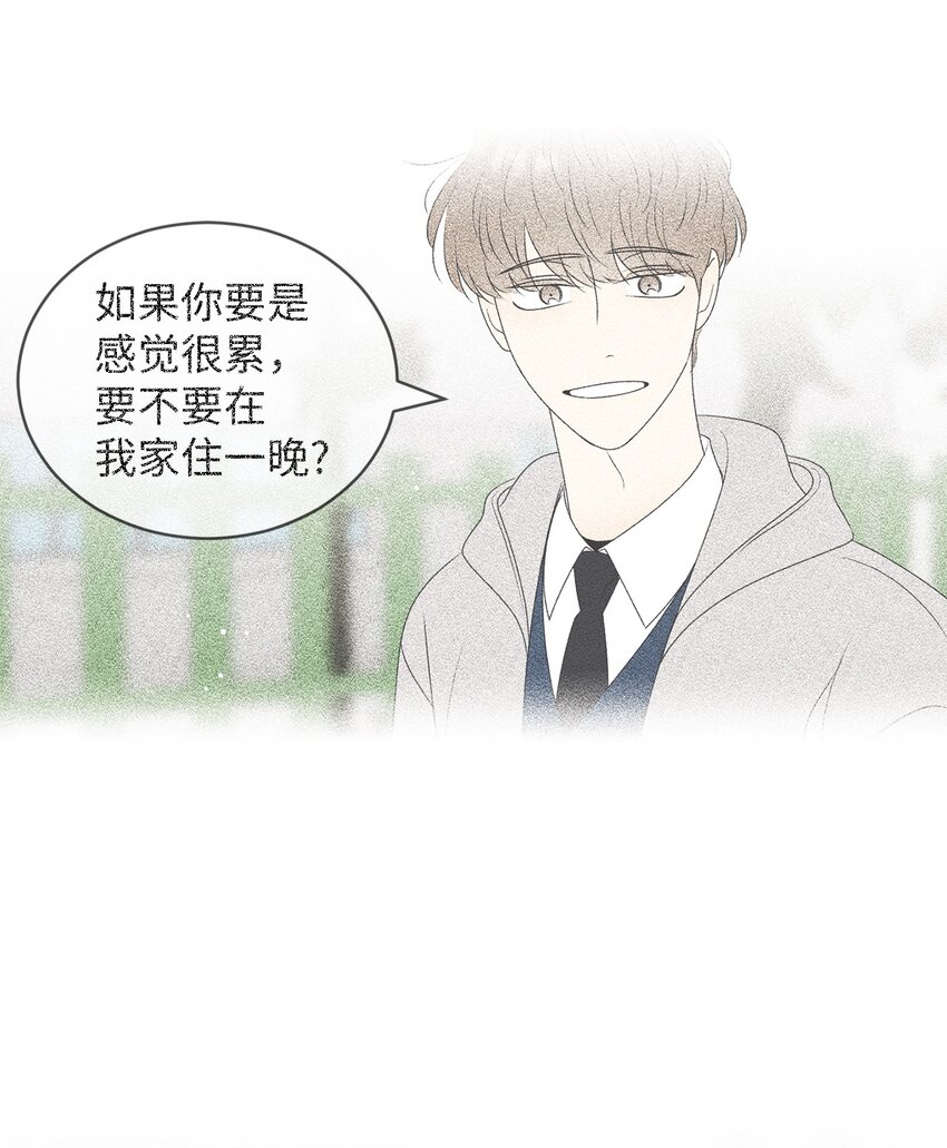 61 迟钝还是装傻？(1/2)-第61话
