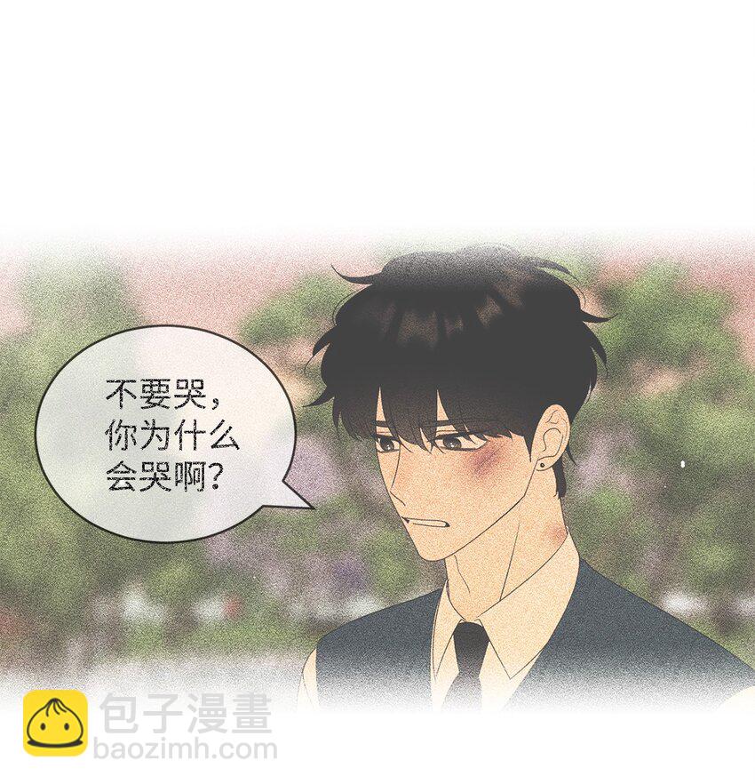 61 迟钝还是装傻？(1/2)-第61话