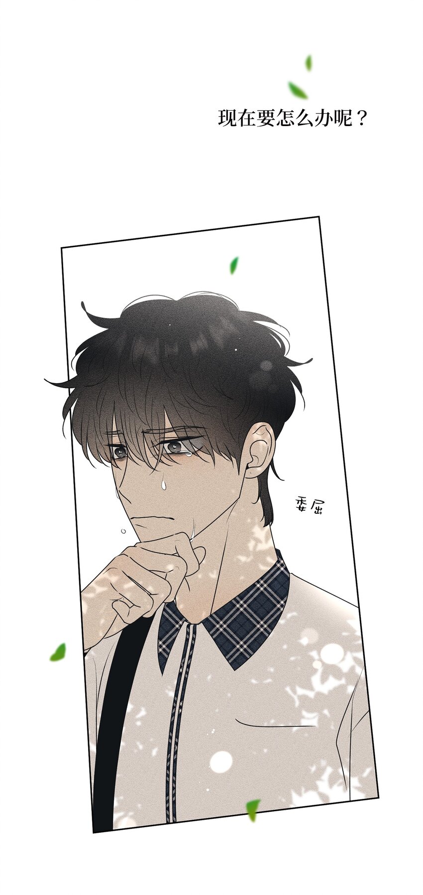 61 迟钝还是装傻？(1/2)-第61话