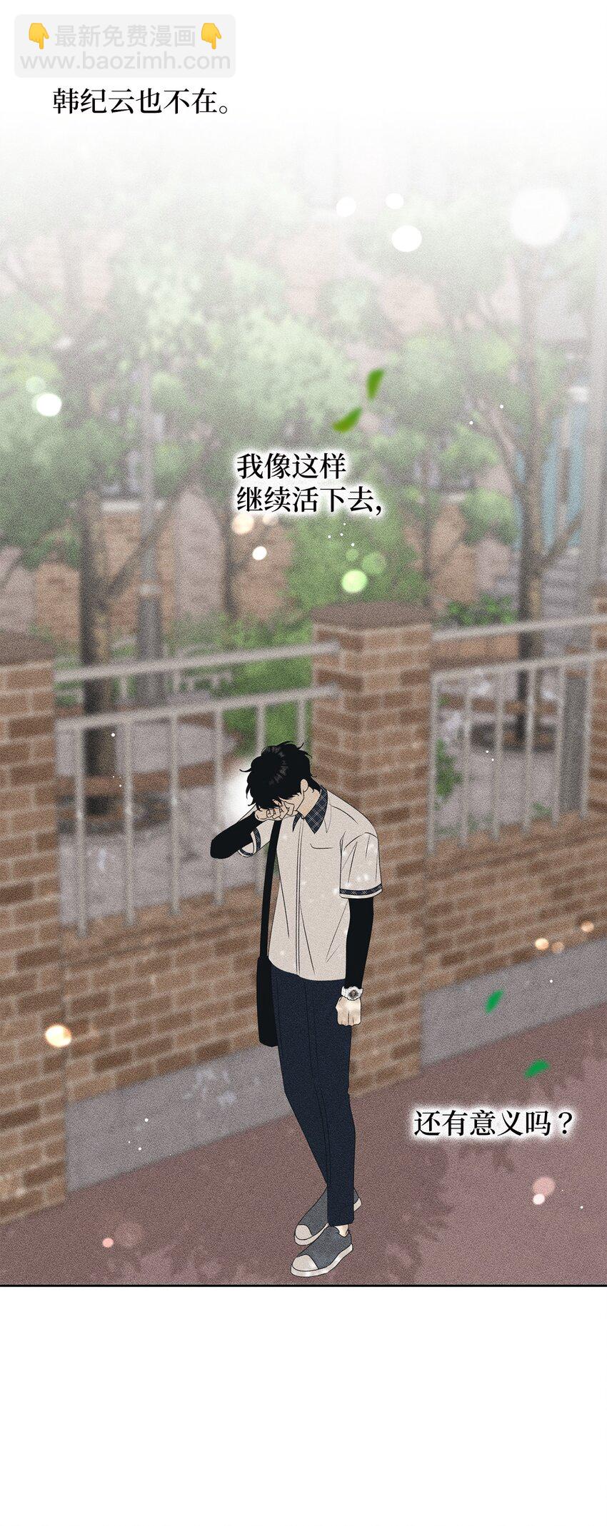 61 迟钝还是装傻？(1/2)-第61话