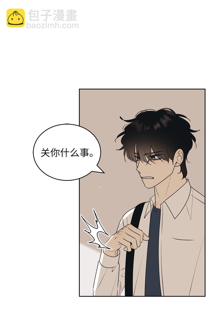 61 迟钝还是装傻？(1/2)-第61话