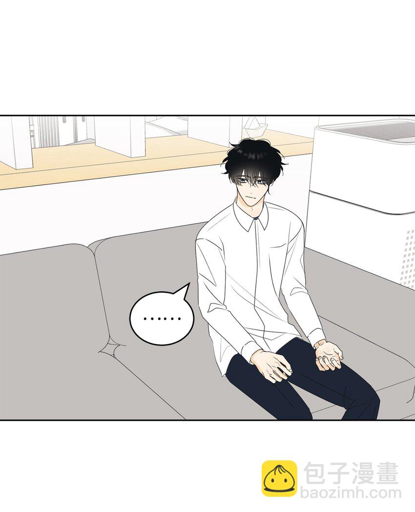 61 迟钝还是装傻？(1/2)-第61话