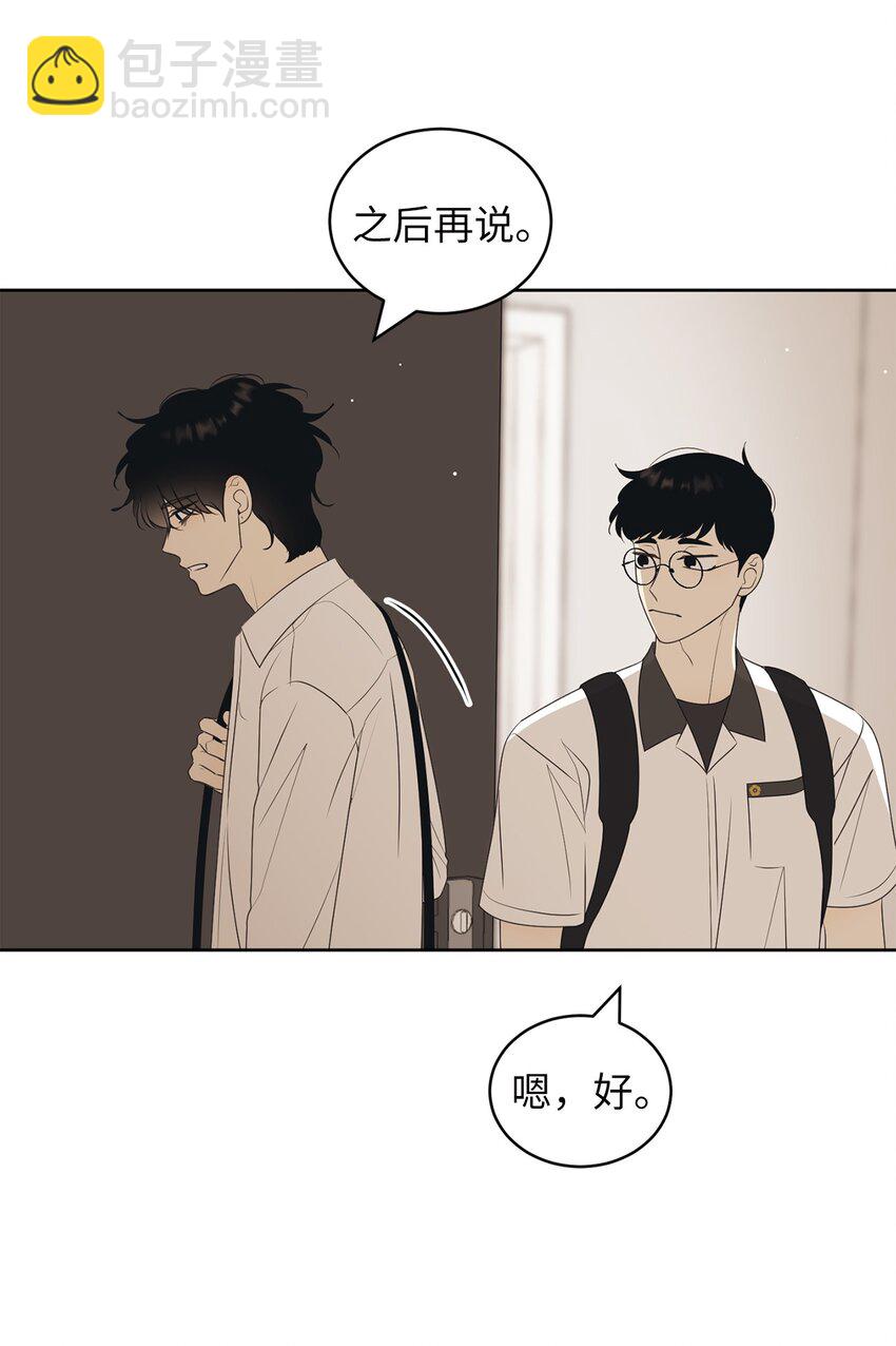 61 迟钝还是装傻？(1/2)-第61话