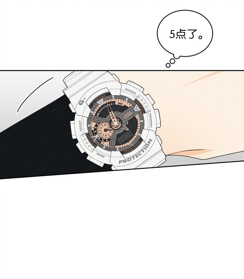 61 迟钝还是装傻？(1/2)-第61话