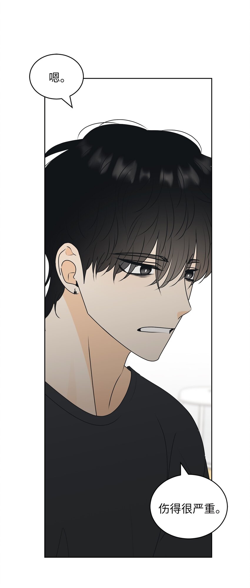 63 嘴硬(1/2)-第63话