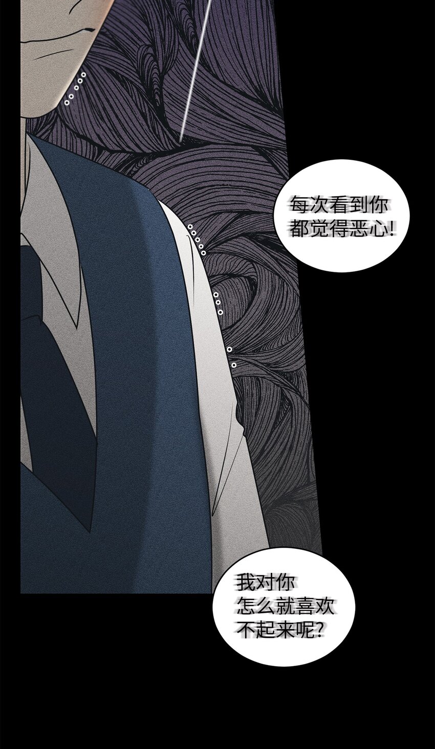 63 嘴硬(1/2)-第63话