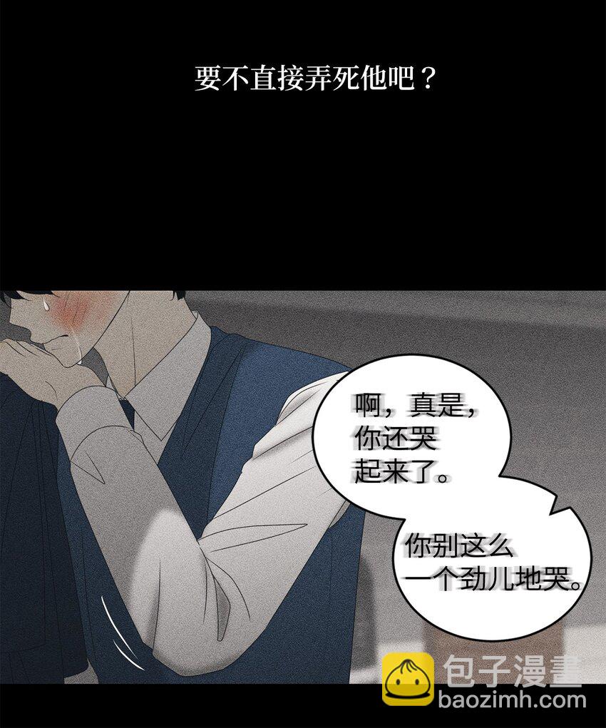 63 嘴硬(1/2)-第63话