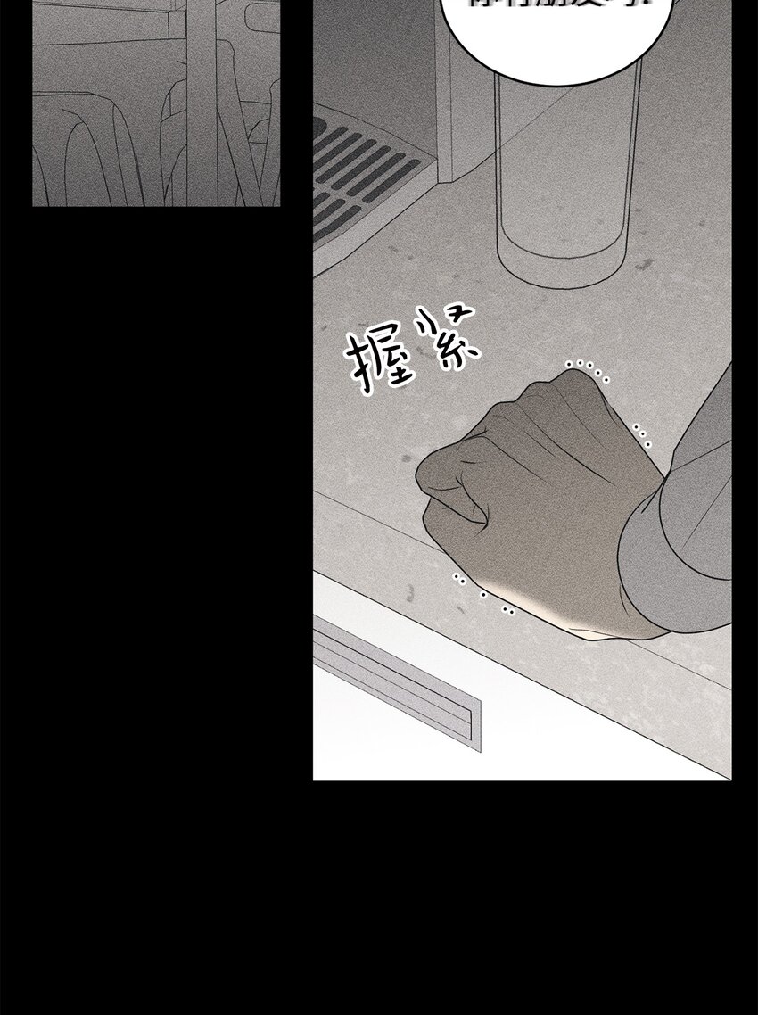 63 嘴硬(1/2)-第63话