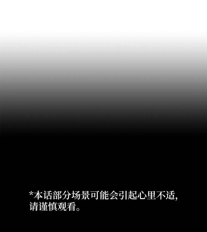 63 嘴硬(1/2)-第63话