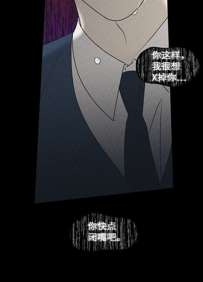 63 嘴硬(1/2)-第63话