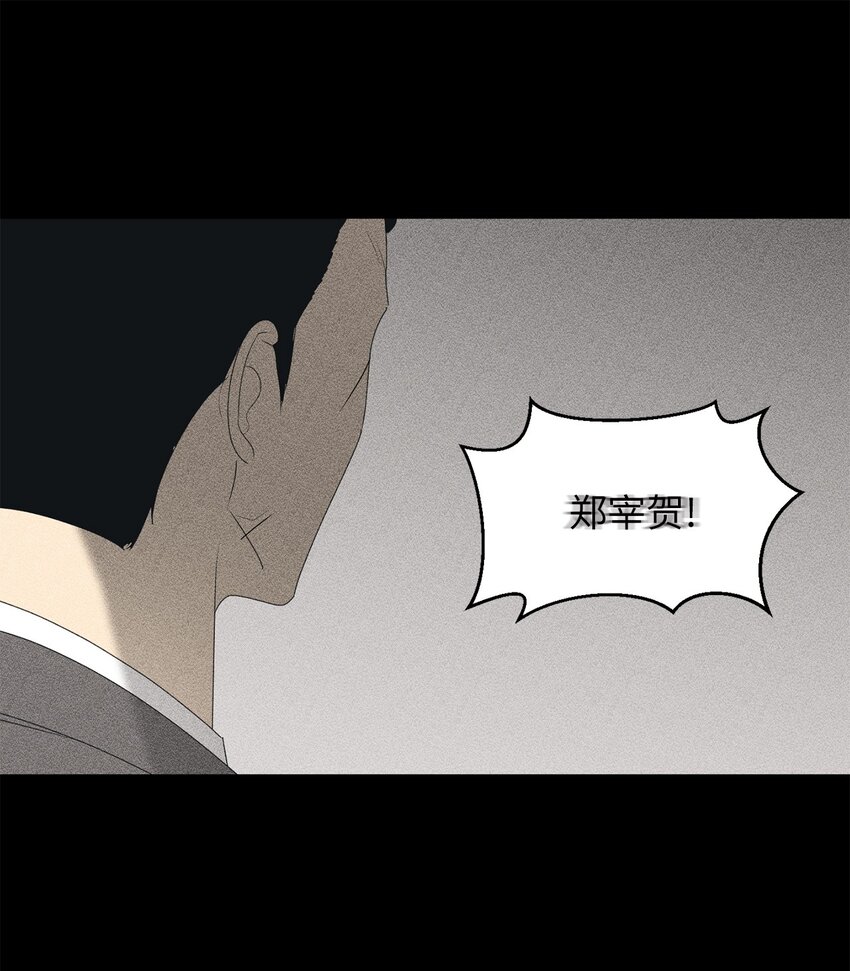 63 嘴硬(1/2)-第63话