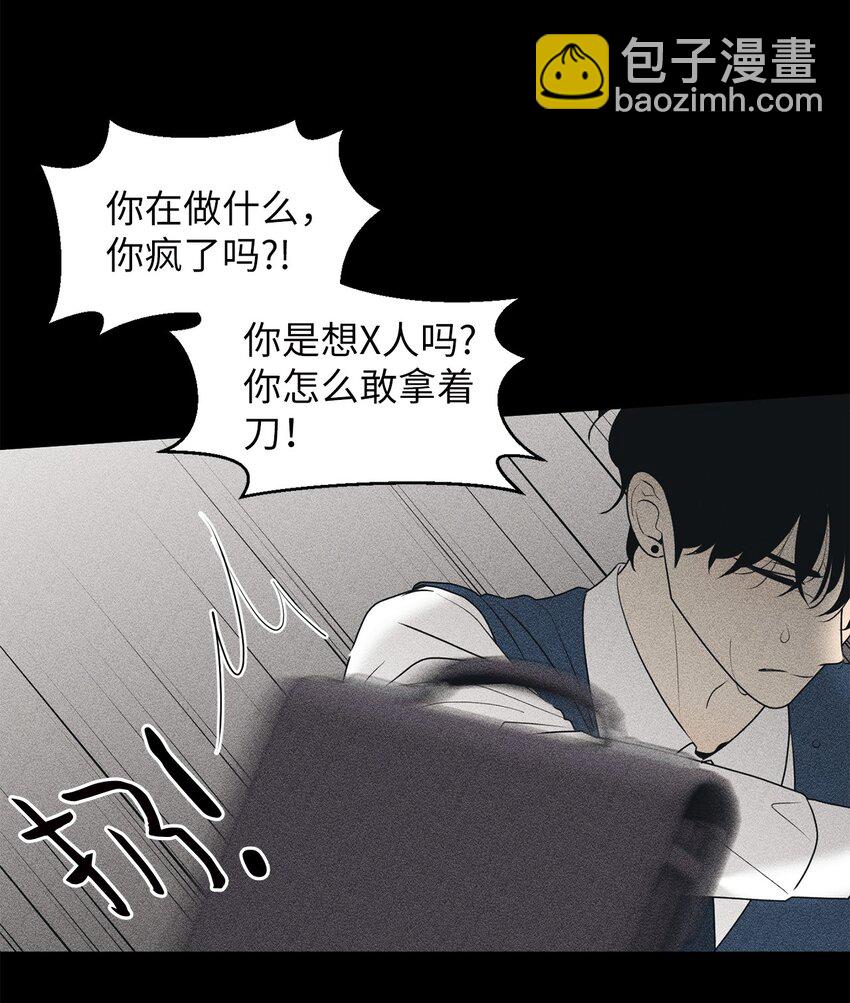 63 嘴硬(1/2)-第63话