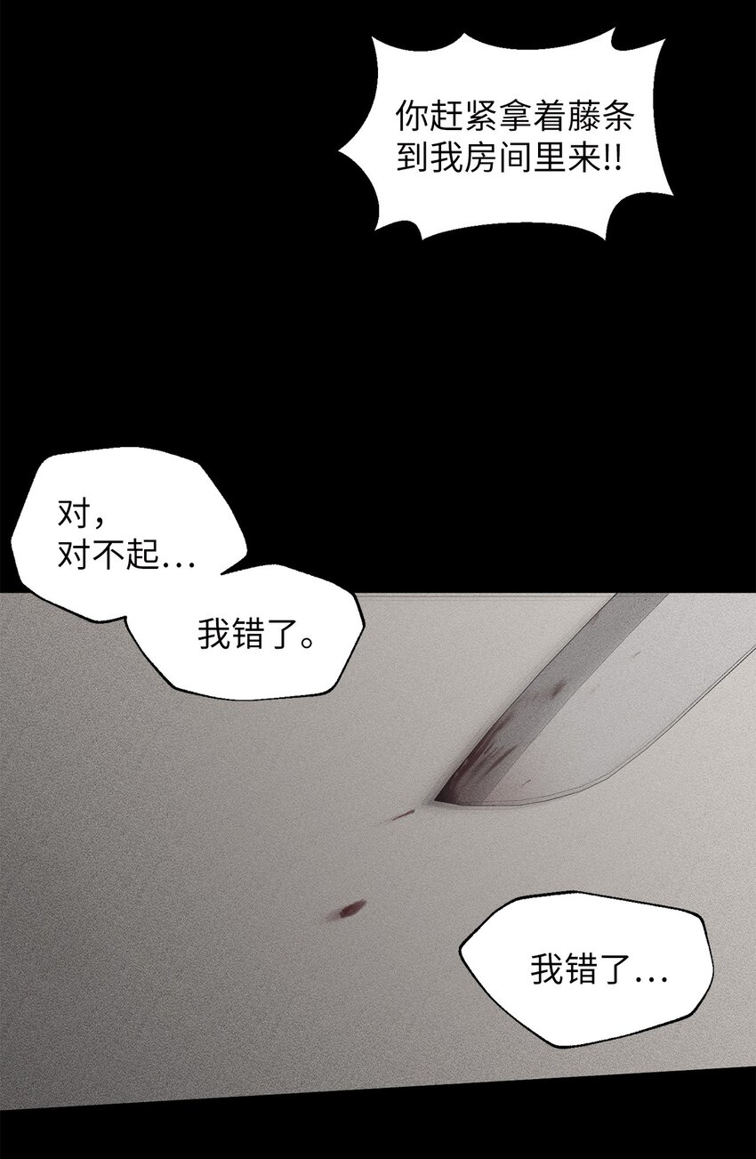63 嘴硬(1/2)-第63话