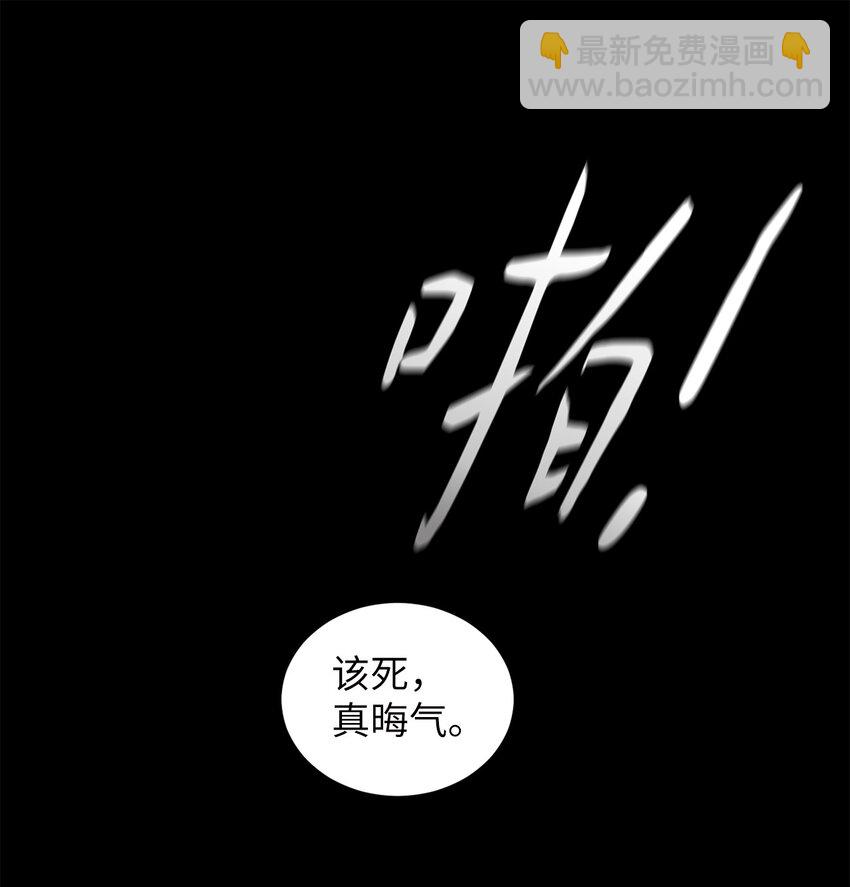 63 嘴硬(1/2)-第63话