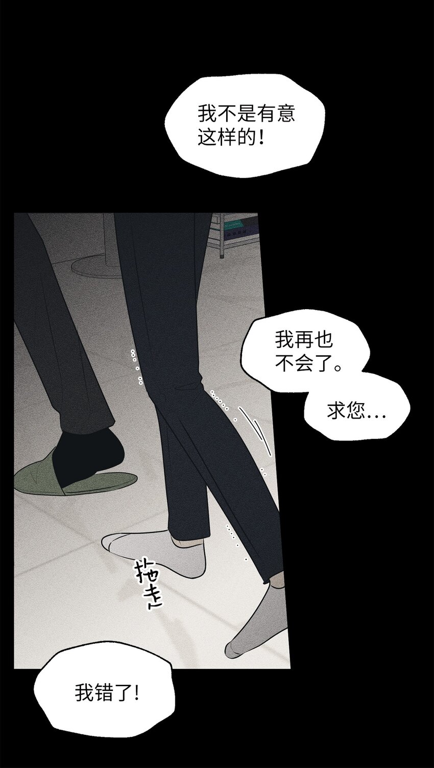 63 嘴硬(1/2)-第63话