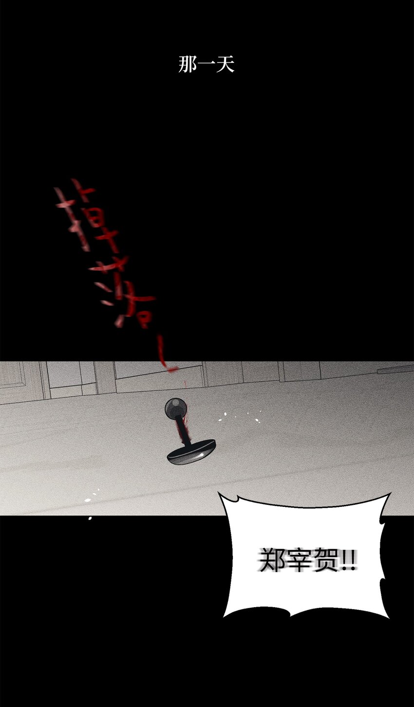 63 嘴硬(1/2)-第63话