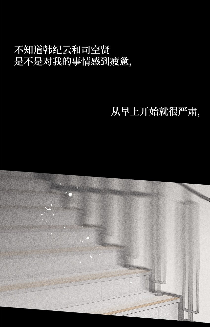 63 嘴硬(1/2)-第63话