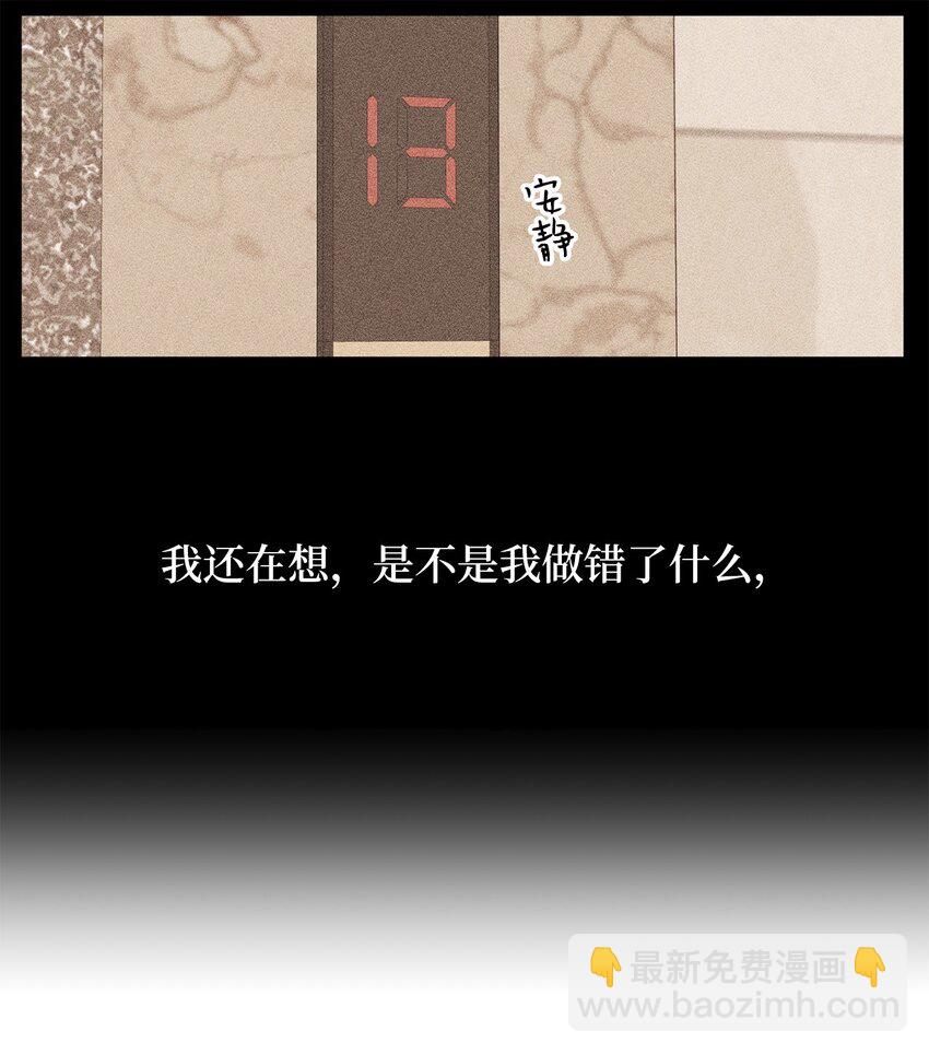 63 嘴硬(1/2)-第63话