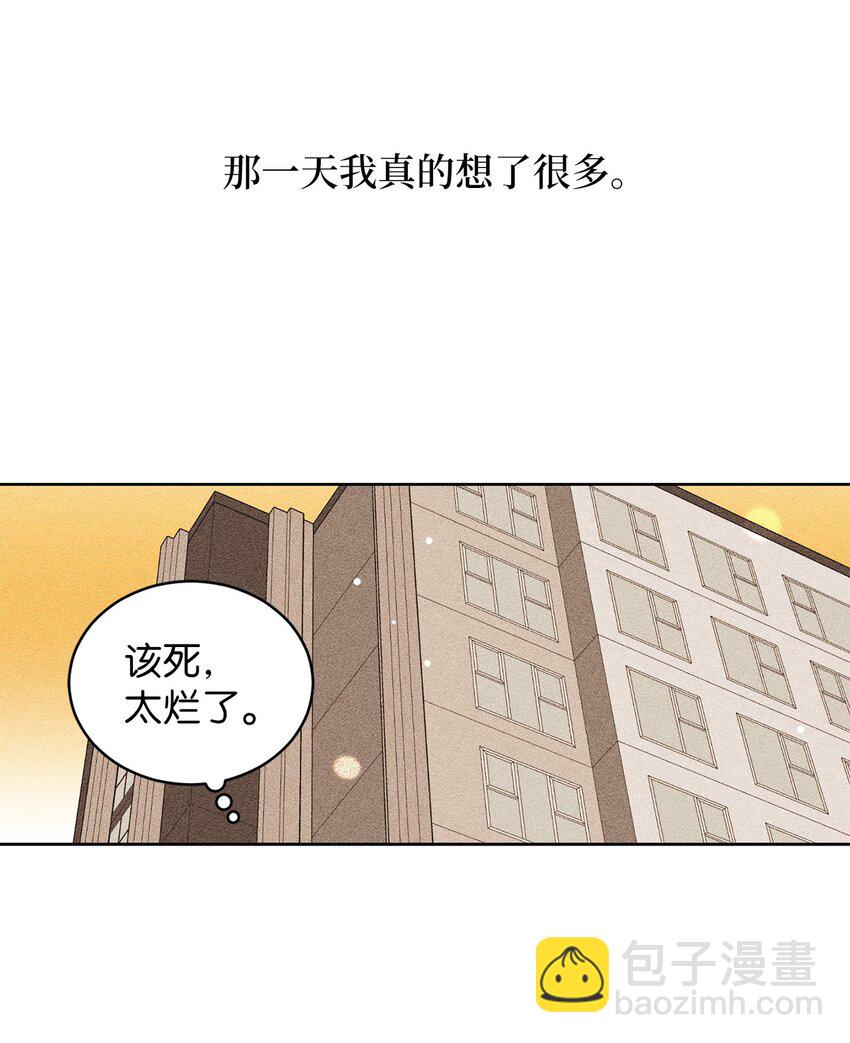 63 嘴硬(1/2)-第63话