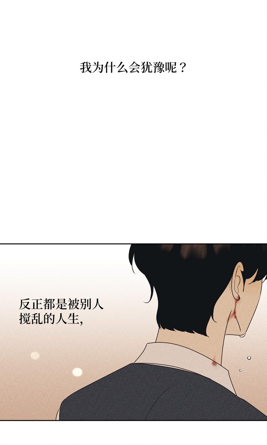 63 嘴硬(1/2)-第63话