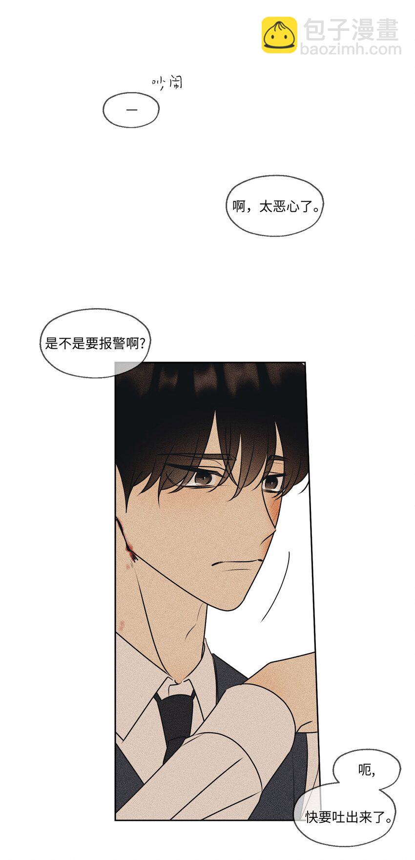 63 嘴硬(1/2)-第63话
