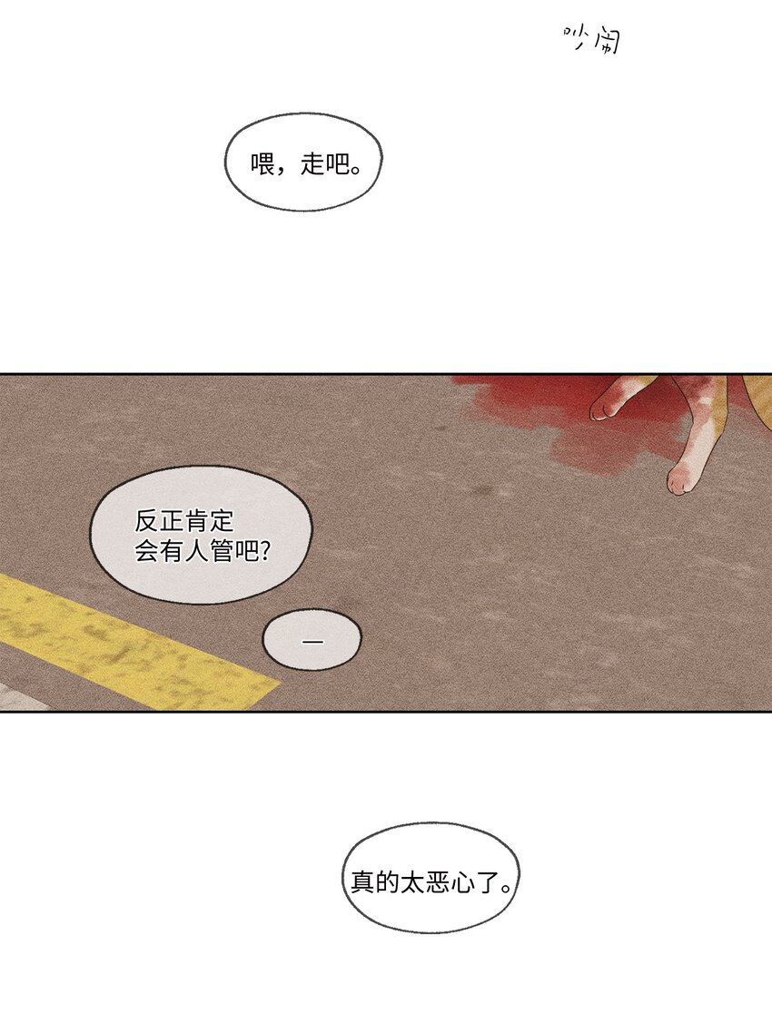 63 嘴硬(1/2)-第63话