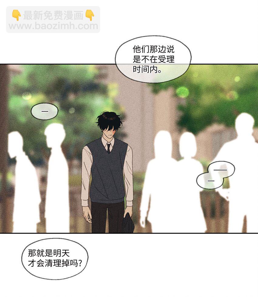 63 嘴硬(1/2)-第63话