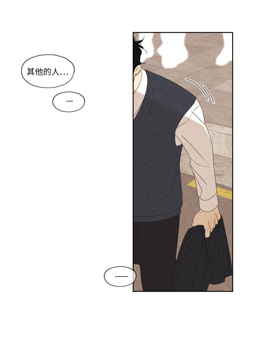 63 嘴硬(1/2)-第63话