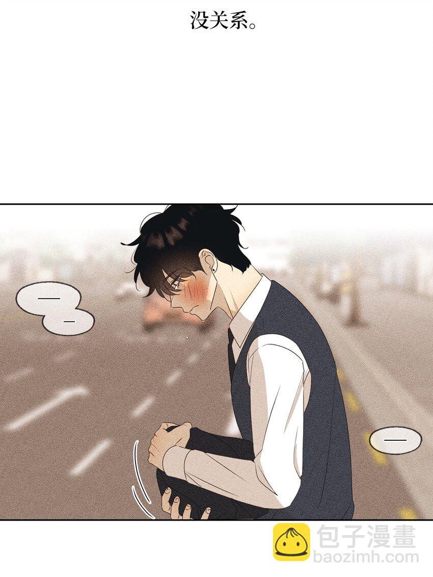 63 嘴硬(1/2)-第63话