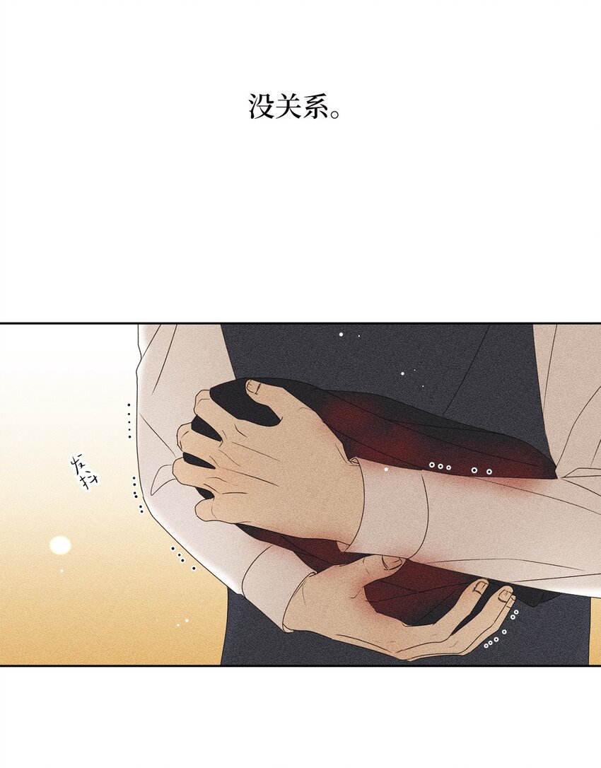63 嘴硬(1/2)-第63话