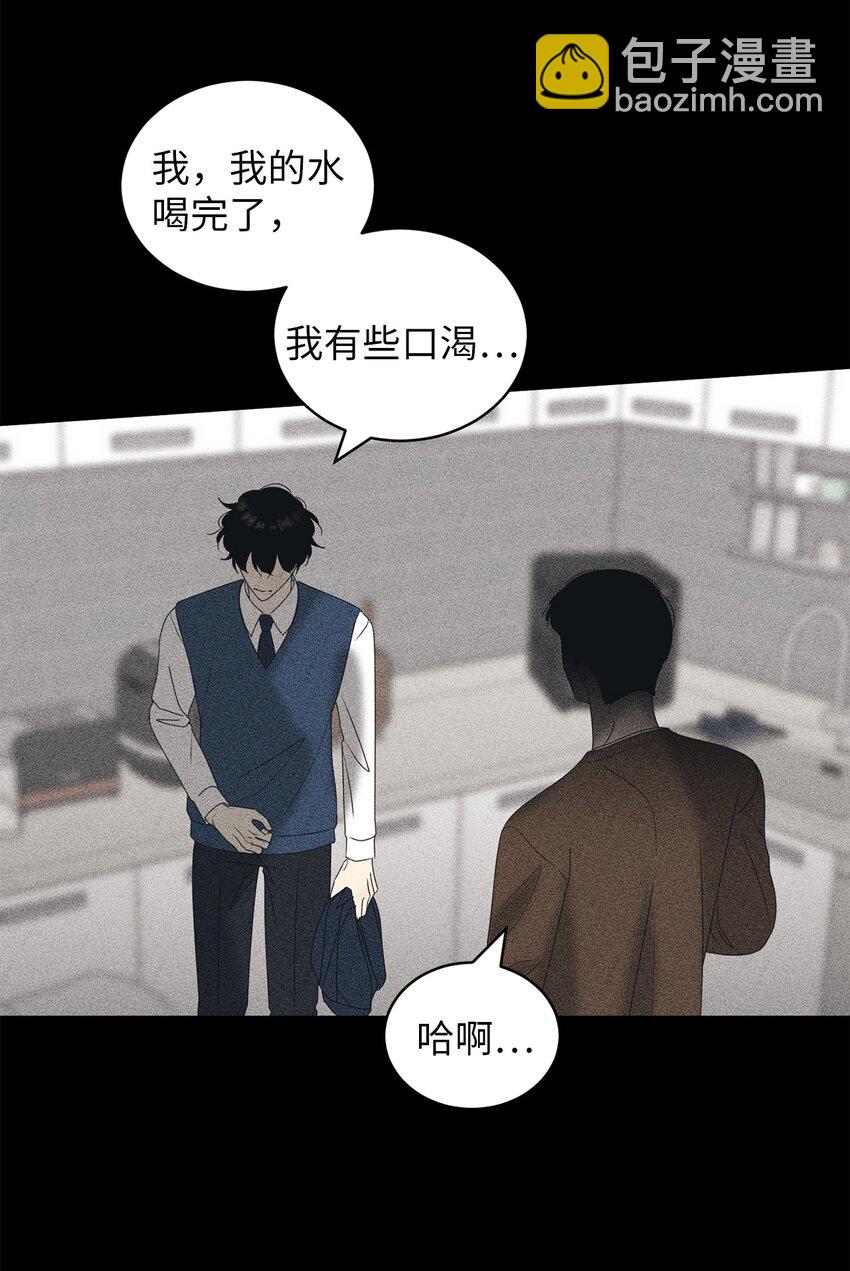 63 嘴硬(1/2)-第63话
