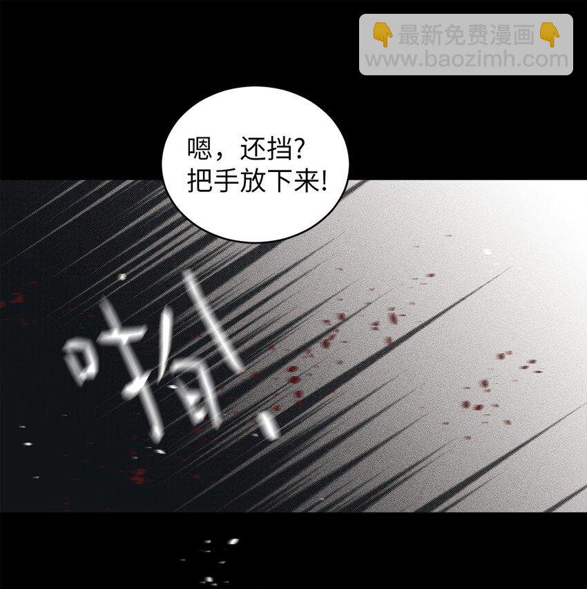 63 嘴硬(1/2)-第63话