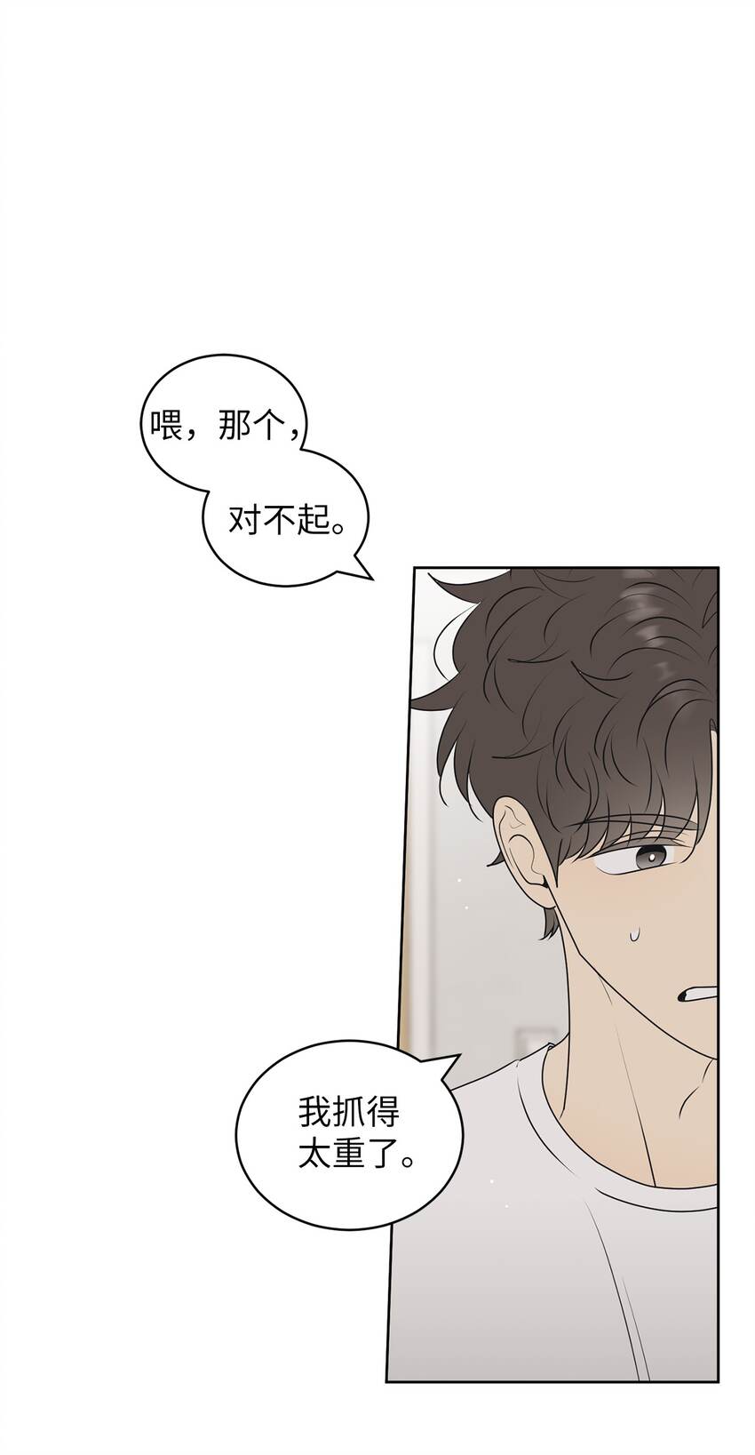 65 迴圈(1/2)-第65话