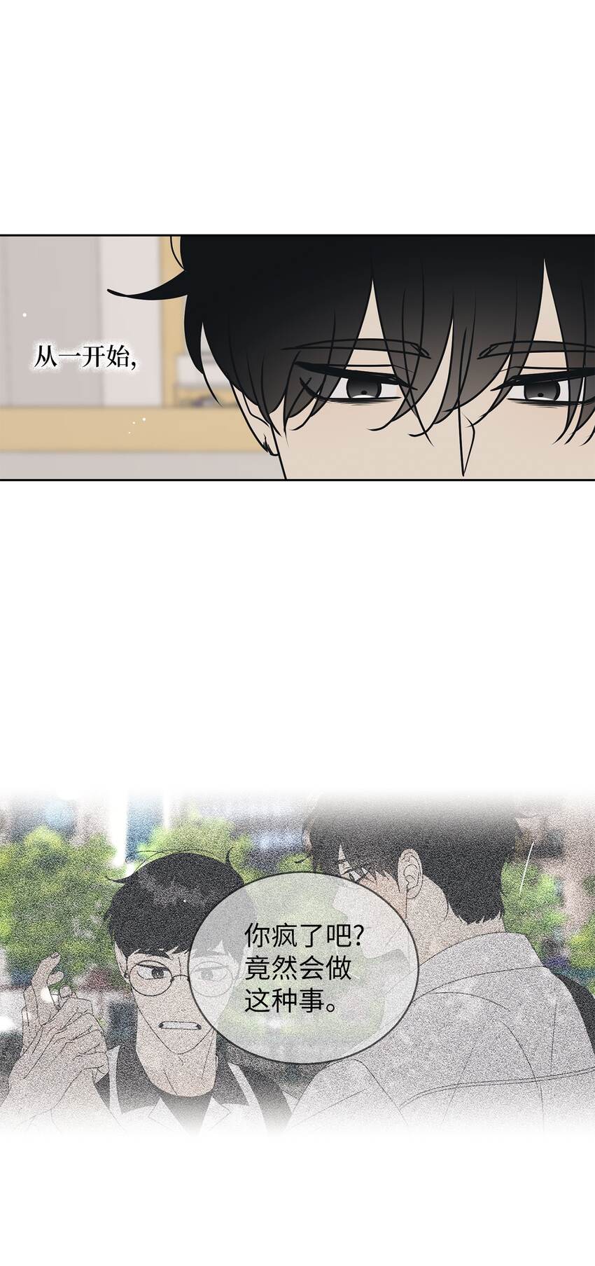 65 迴圈(1/2)-第65话