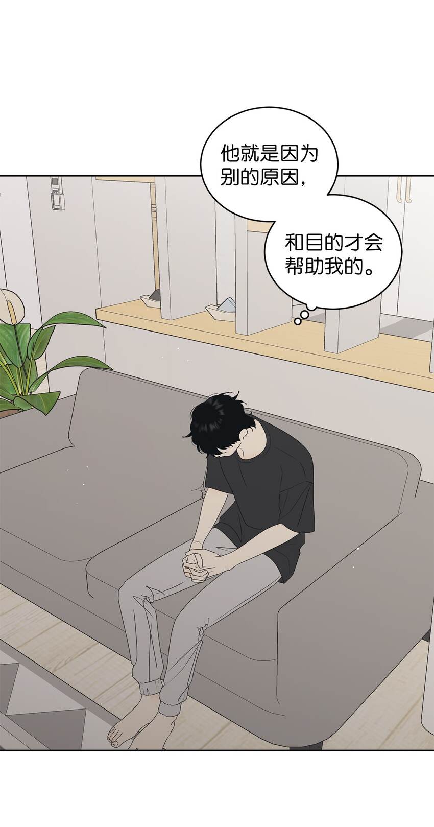 65 迴圈(1/2)-第65话