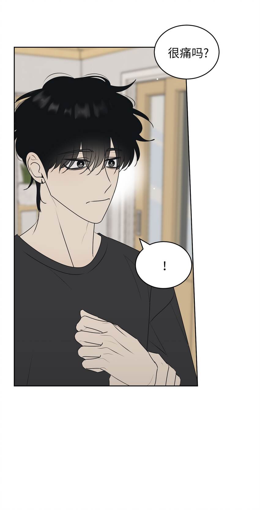 65 迴圈(1/2)-第65话