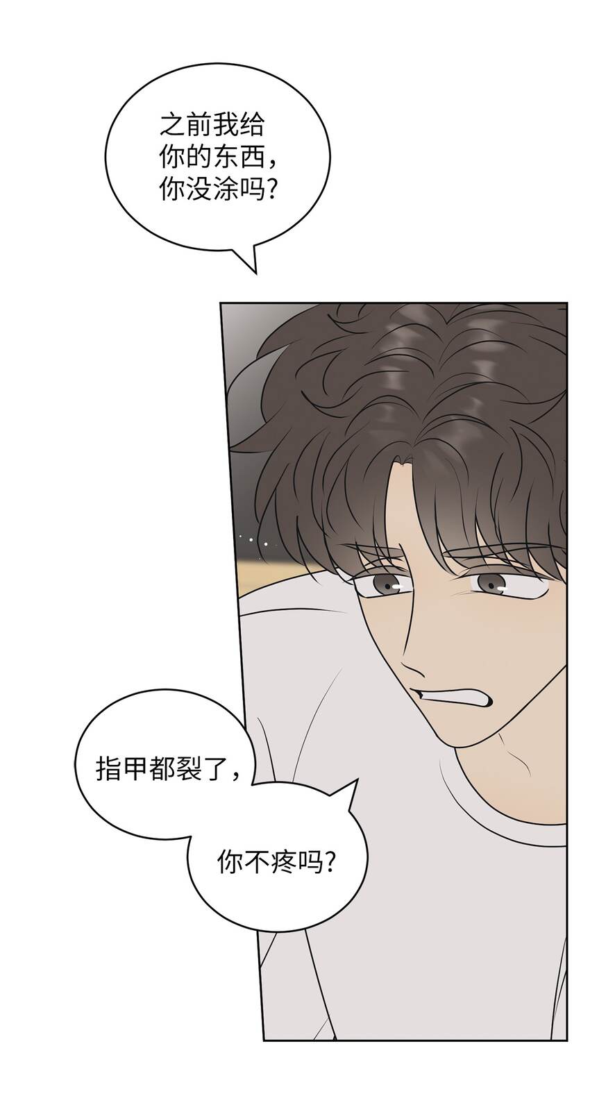 65 迴圈(1/2)-第65话