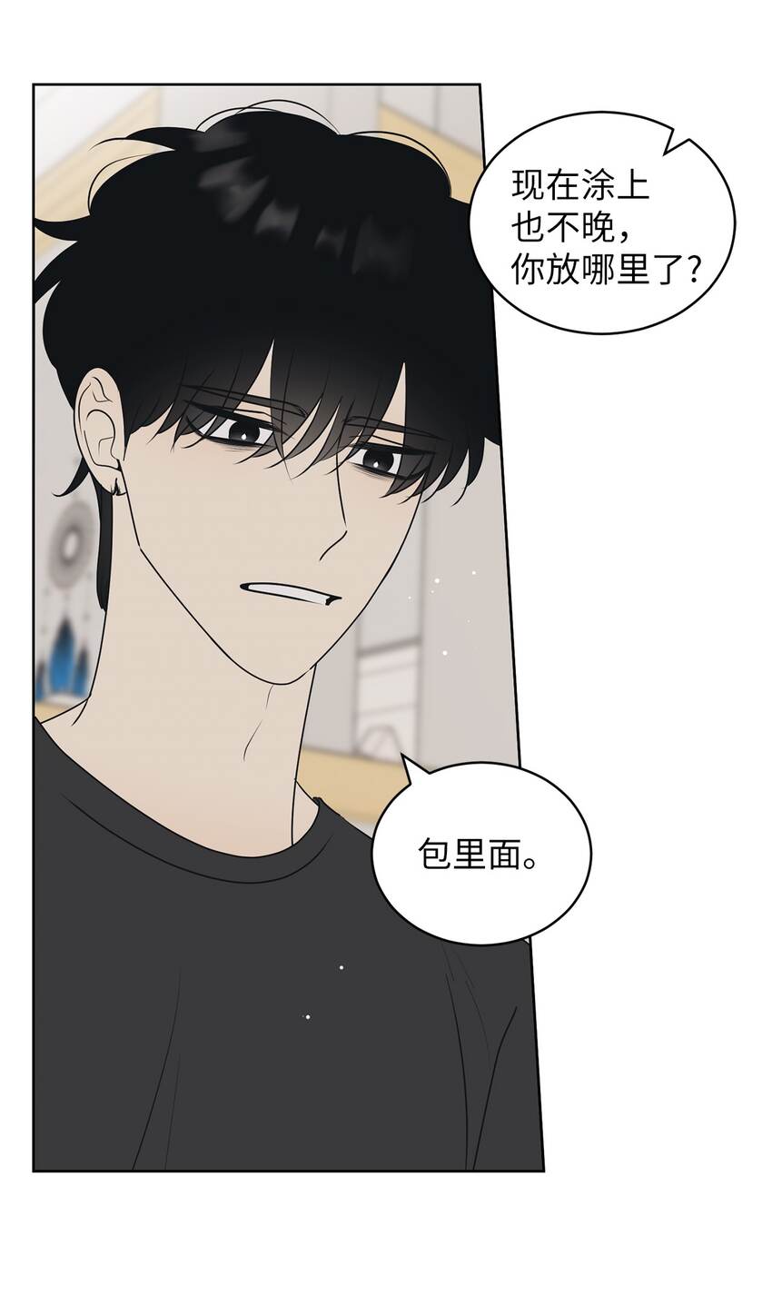 65 迴圈(1/2)-第65话