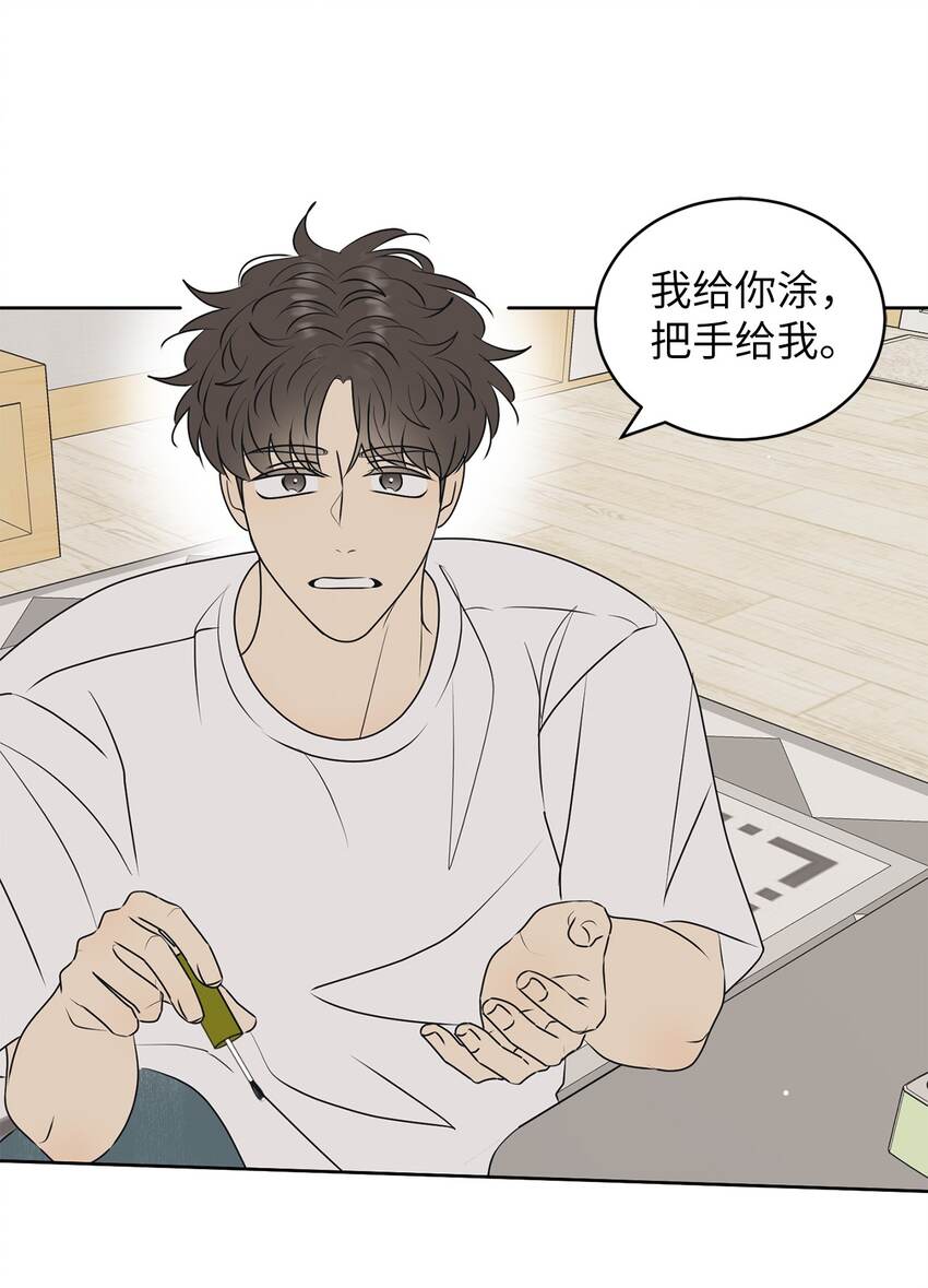 65 迴圈(1/2)-第65话