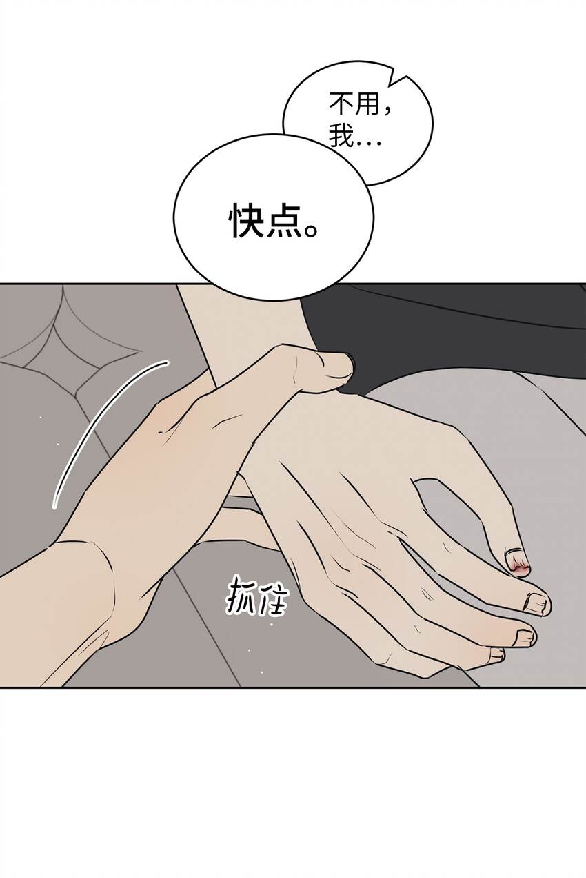 65 迴圈(1/2)-第65话