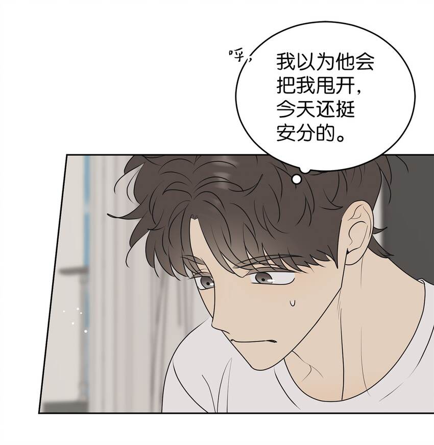 65 迴圈(1/2)-第65话