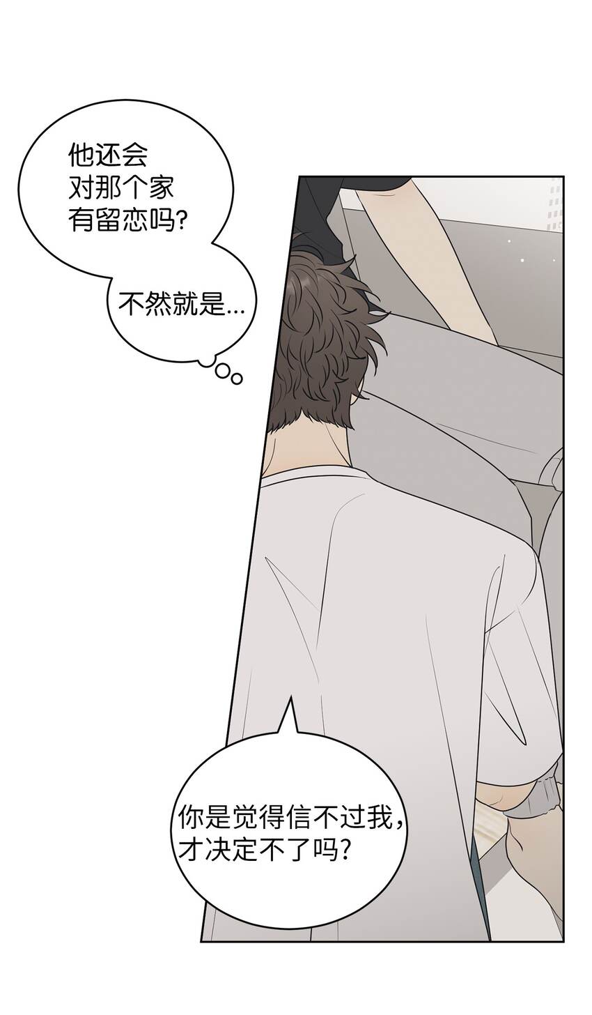 65 迴圈(1/2)-第65话