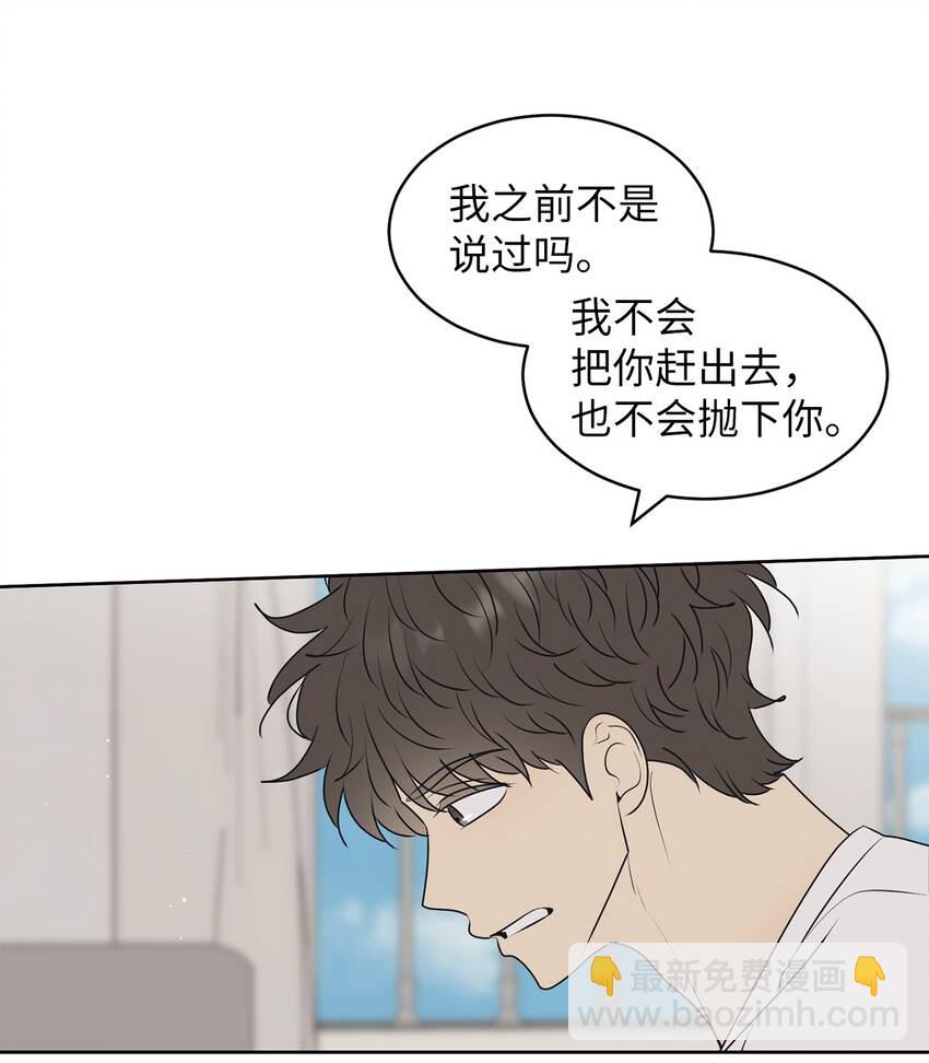 65 迴圈(1/2)-第65话