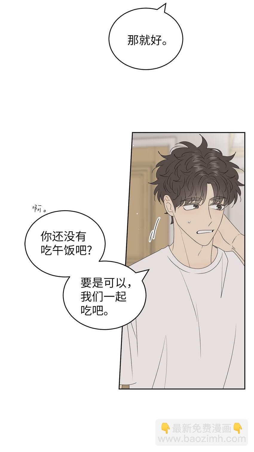 65 迴圈(1/2)-第65话