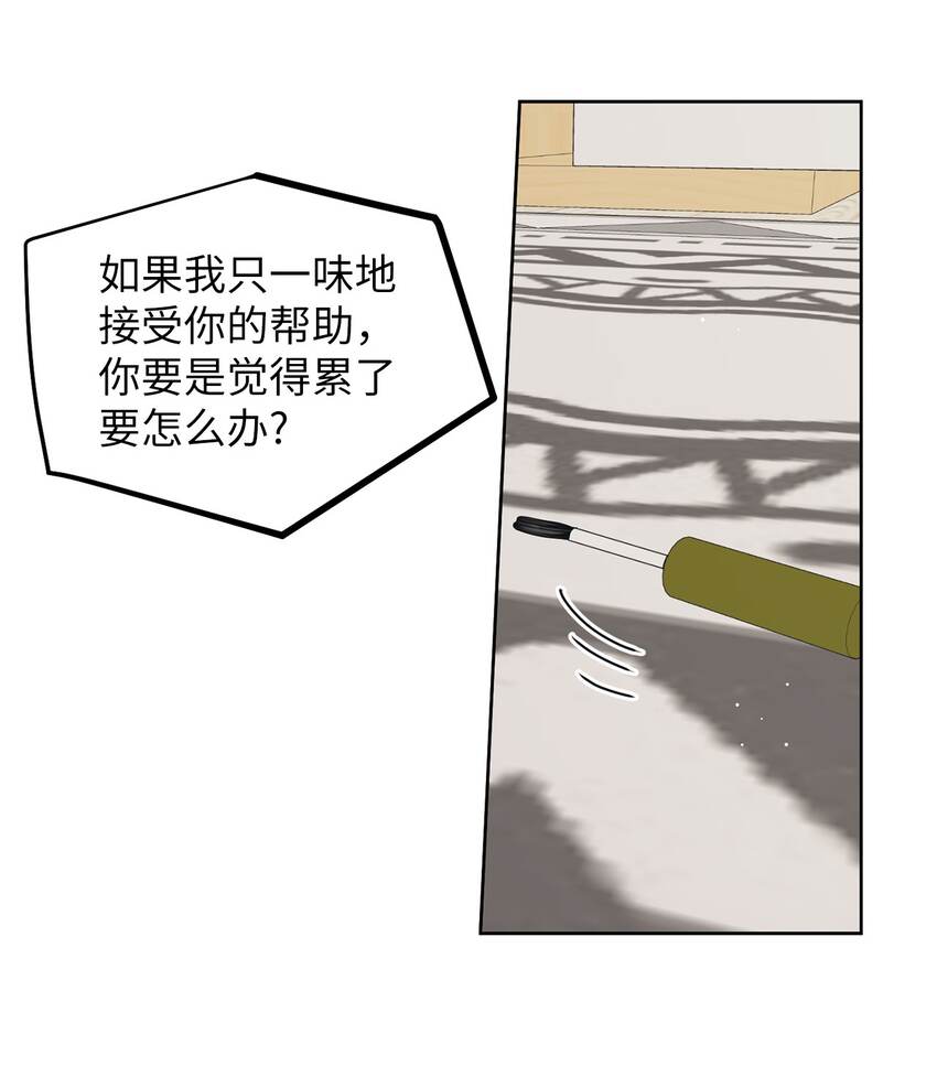 65 迴圈(1/2)-第65话