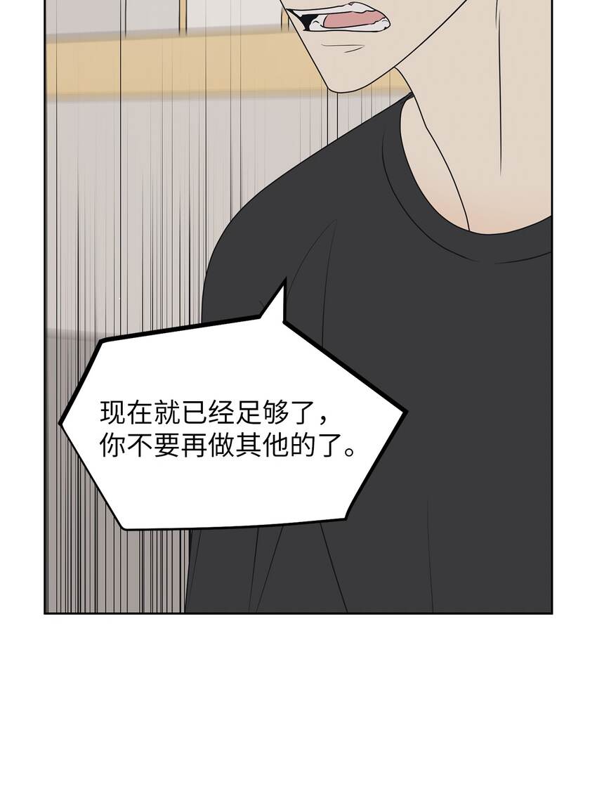 65 迴圈(1/2)-第65话